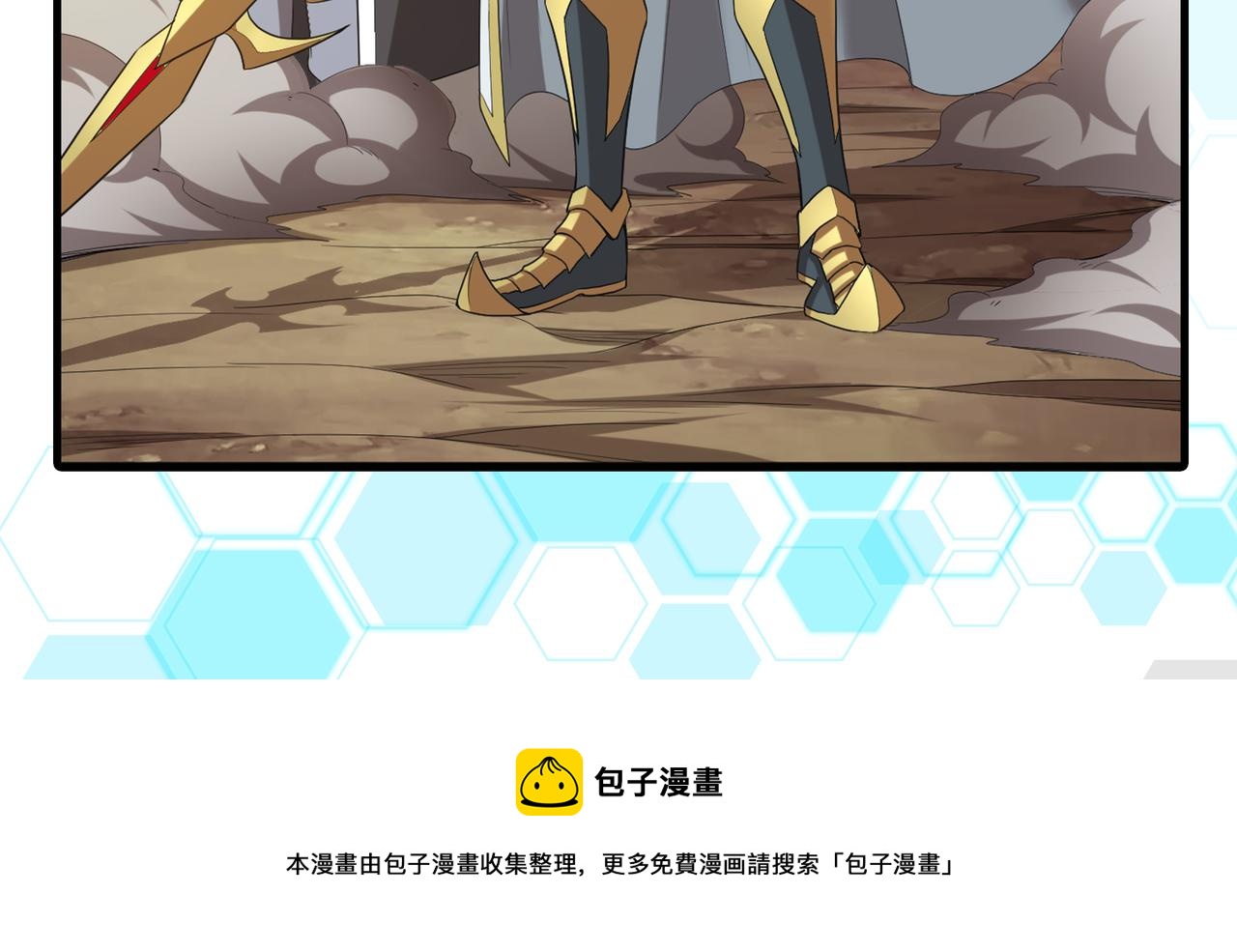 第236话 老大还在里面！88