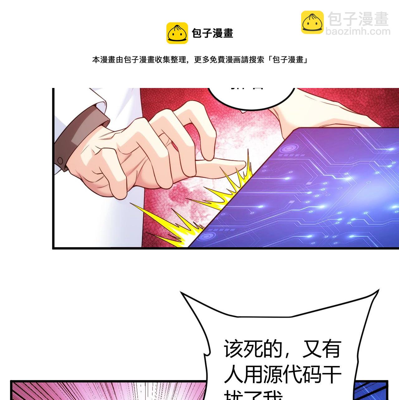 第236话 老大还在里面！9