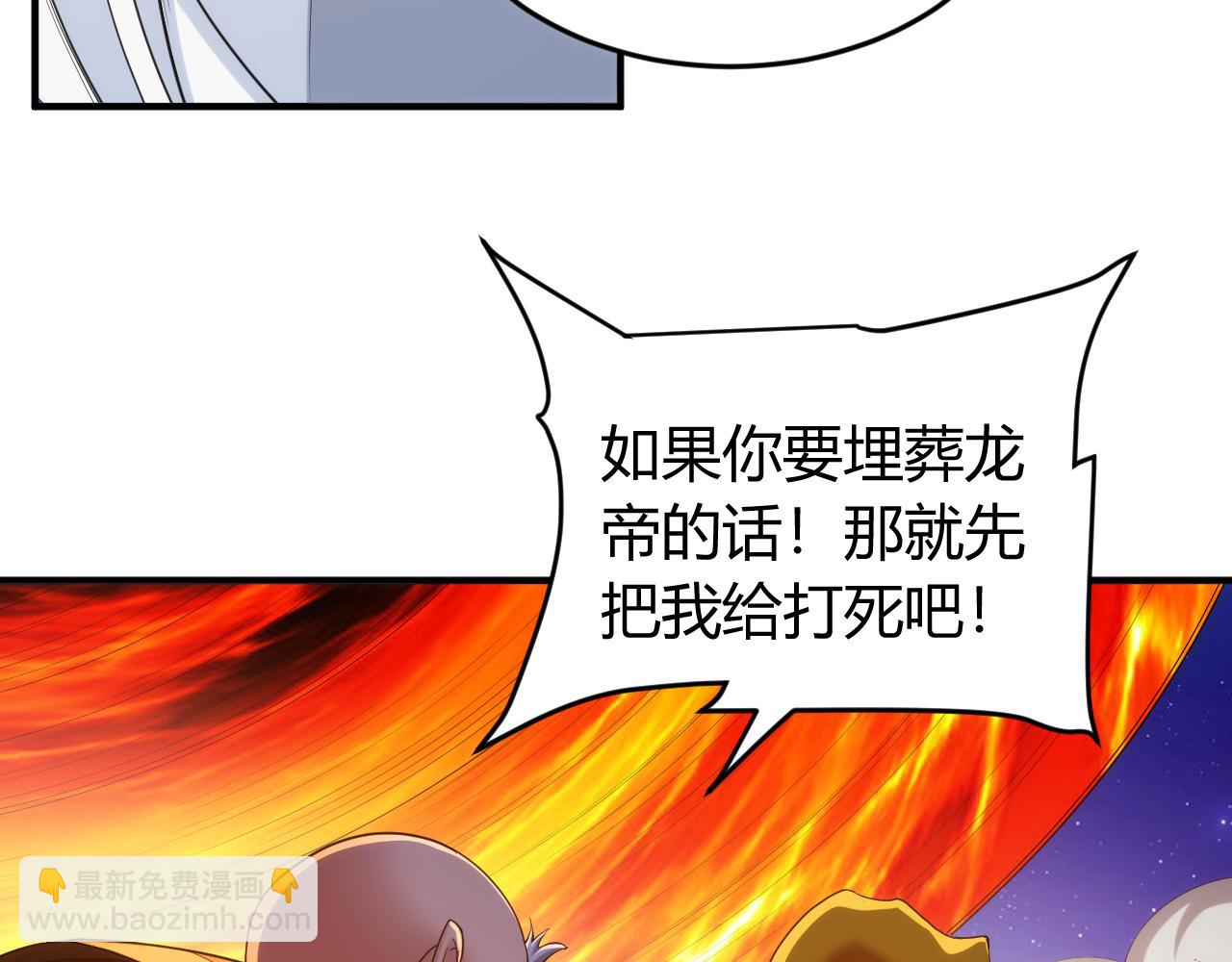 第237话 不听话就不发工资15
