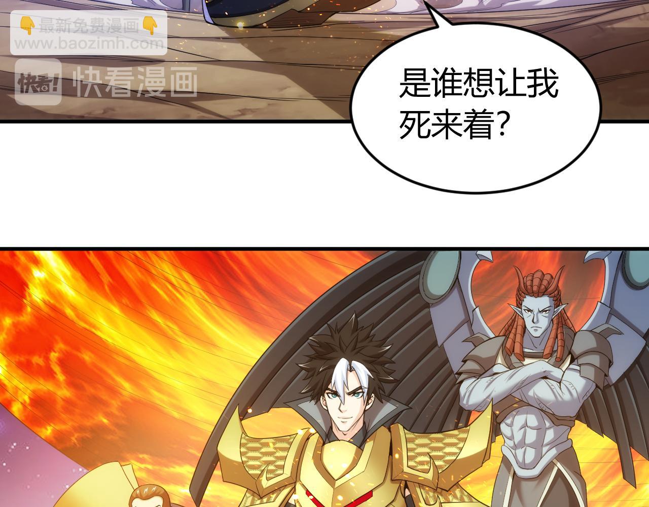 第237话 不听话就不发工资27