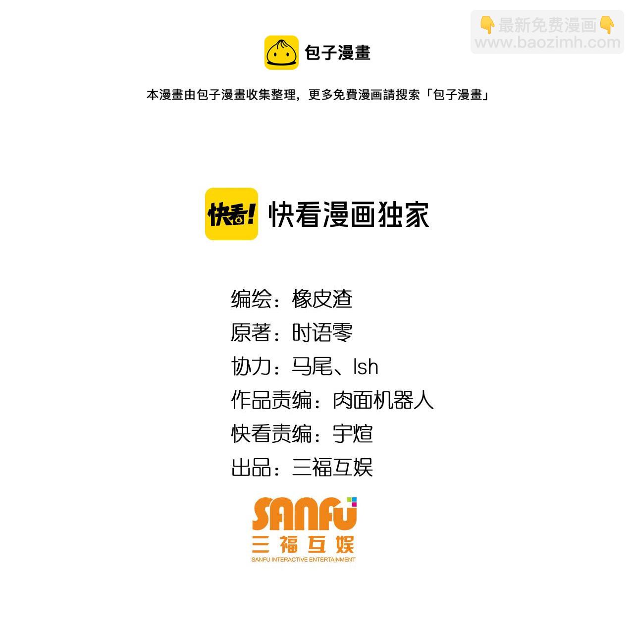 第237话 不听话就不发工资3