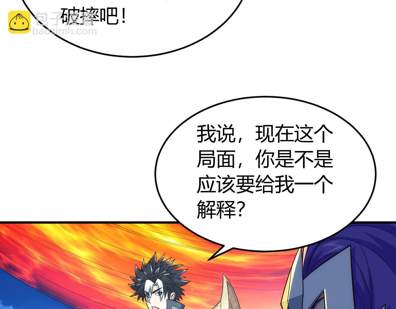 第237话 不听话就不发工资32