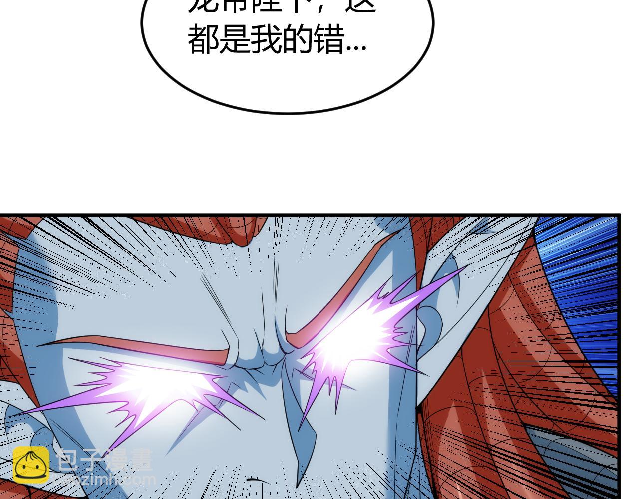 第237话 不听话就不发工资38