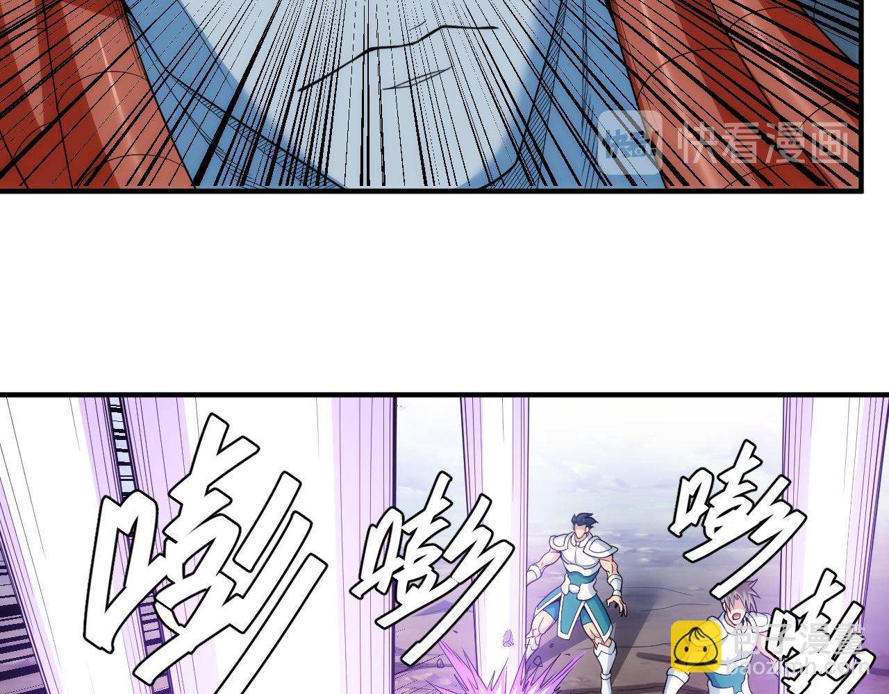 第237话 不听话就不发工资39