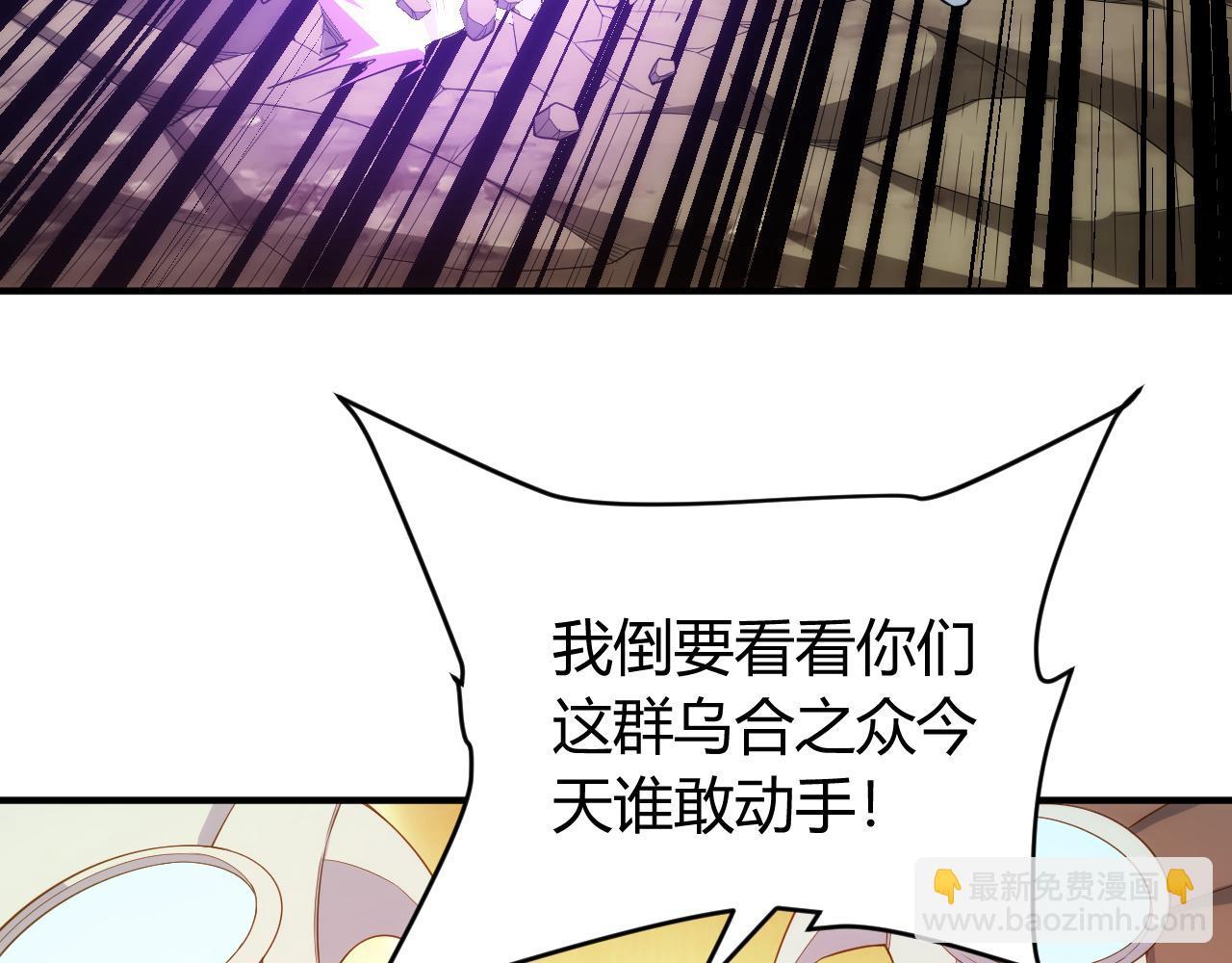 第237话 不听话就不发工资41