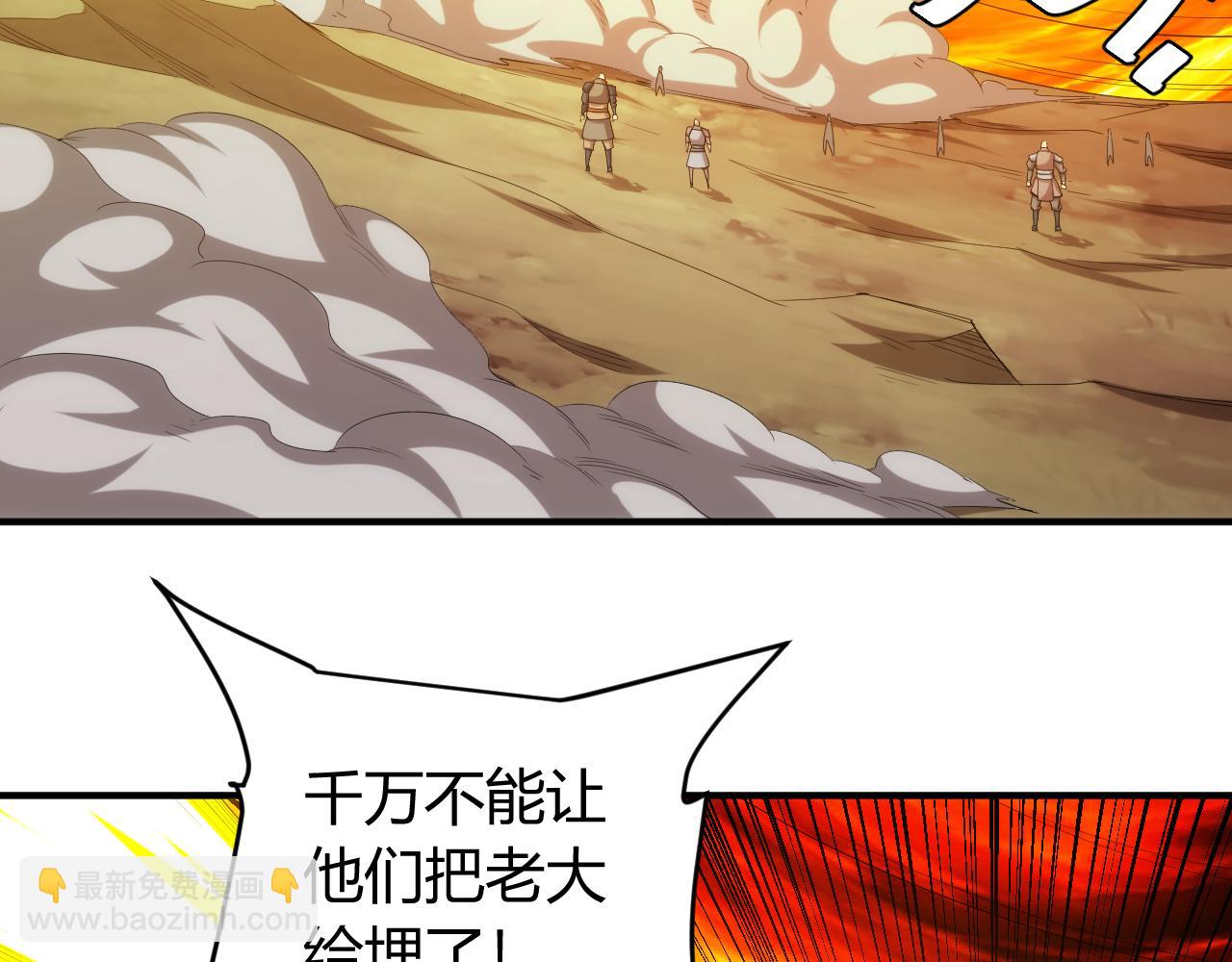 第237话 不听话就不发工资6