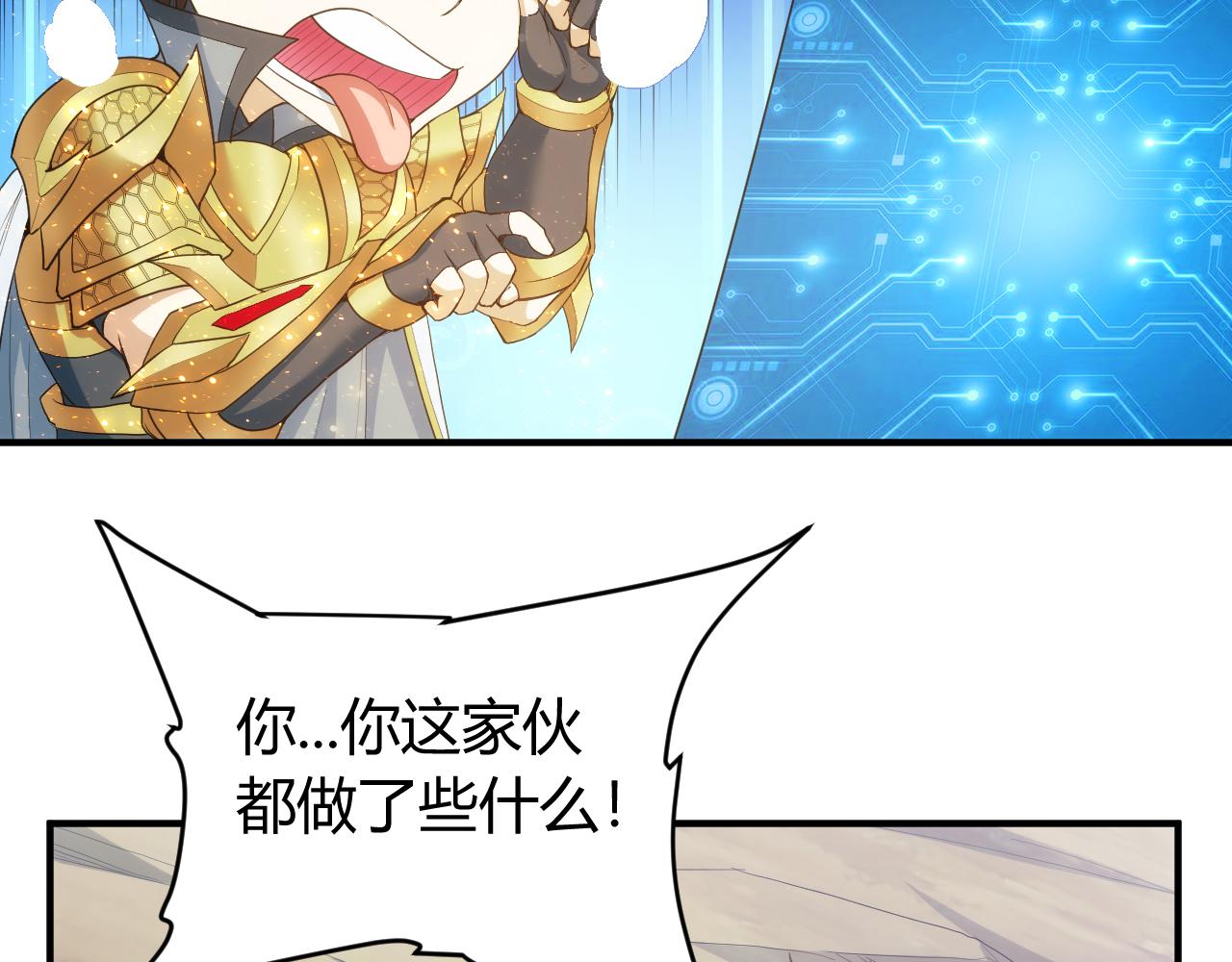 第237话 不听话就不发工资64
