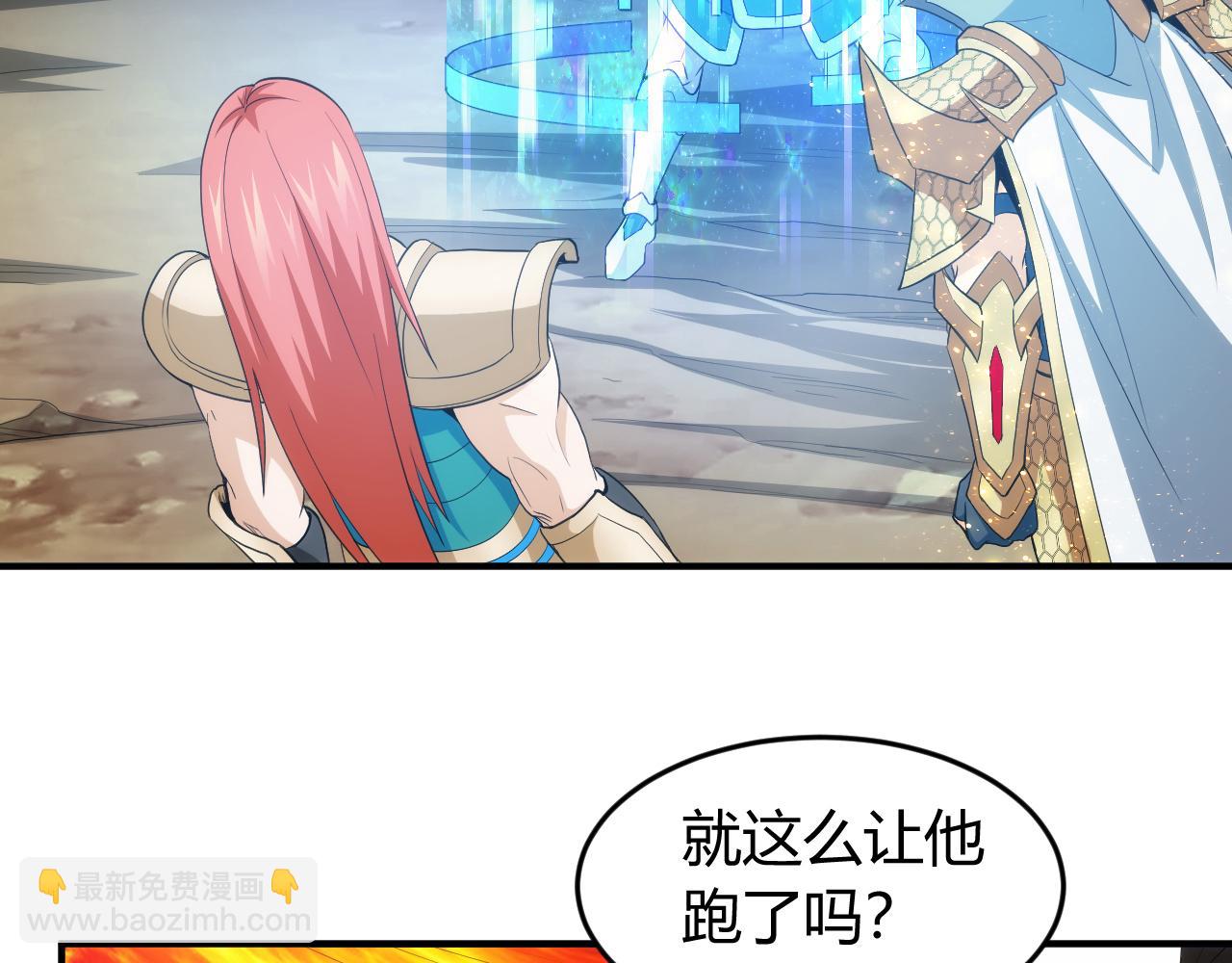 第237话 不听话就不发工资76