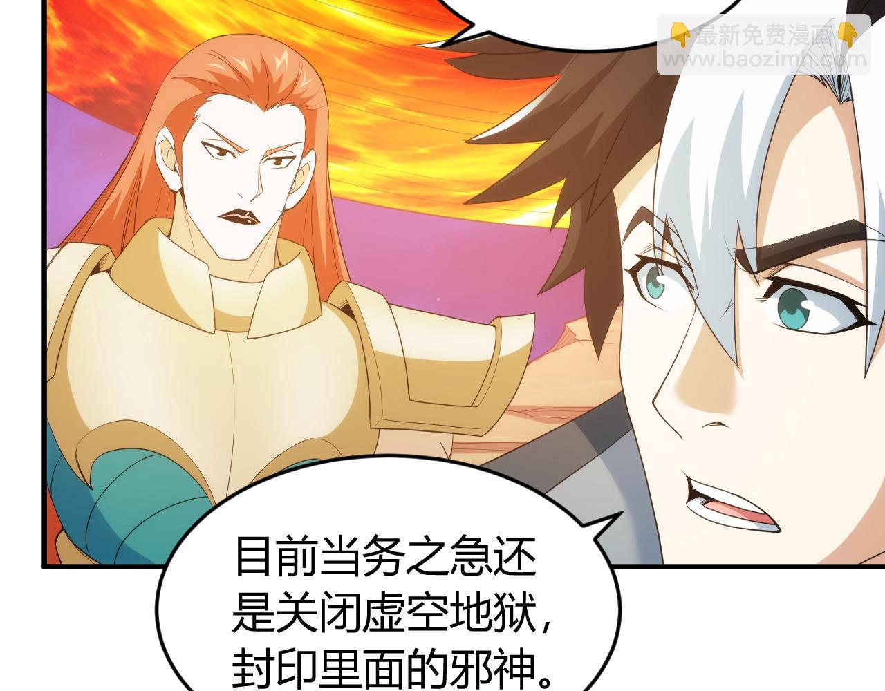 第237话 不听话就不发工资77