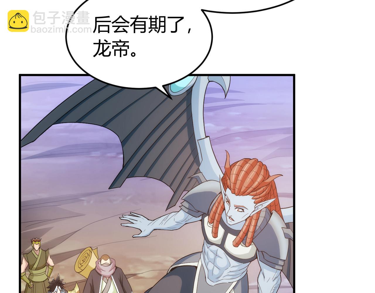 第237话 不听话就不发工资82