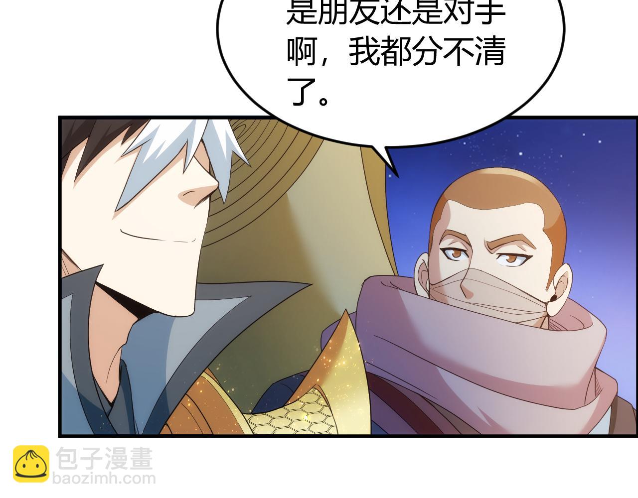 第237话 不听话就不发工资84