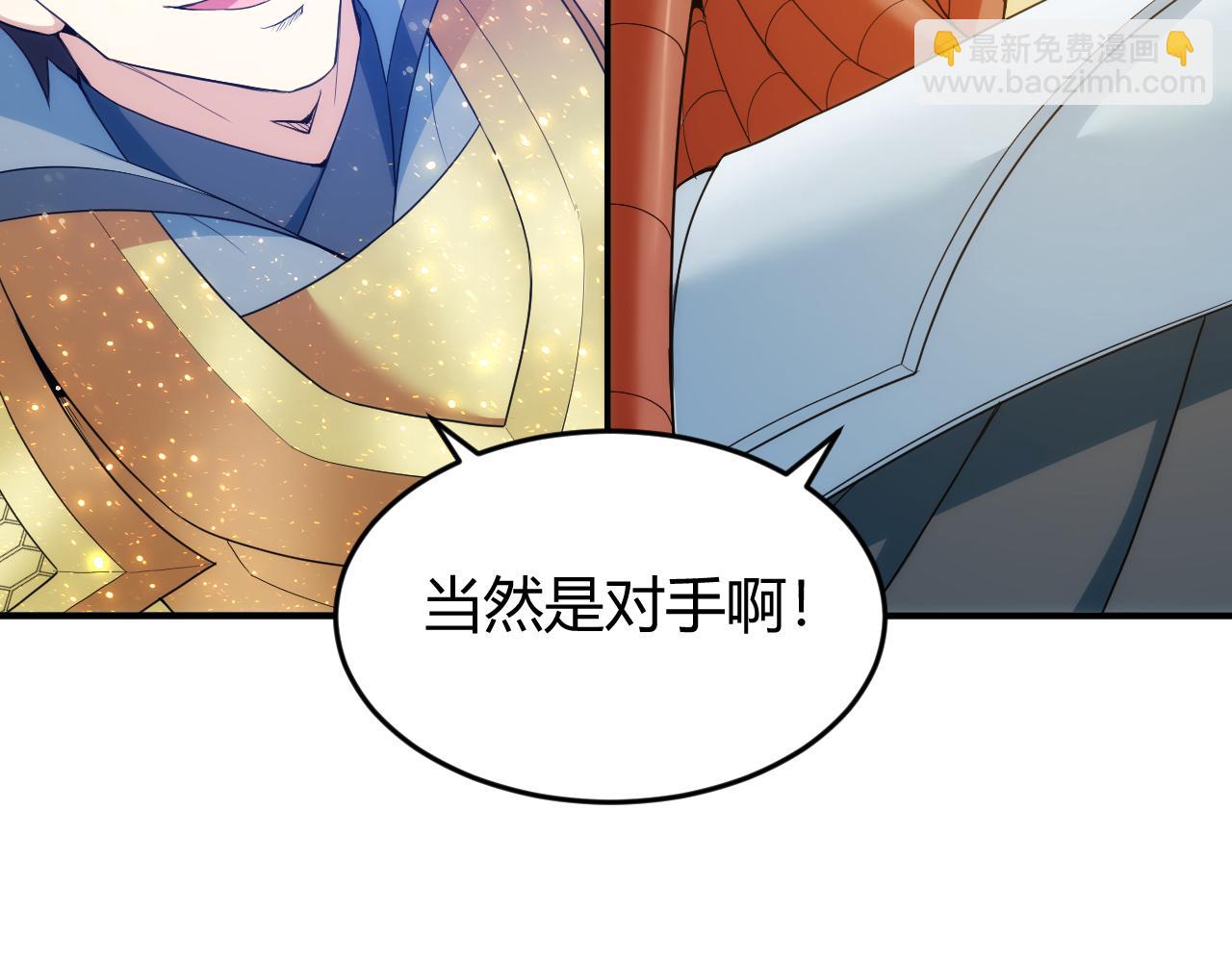 第237话 不听话就不发工资86