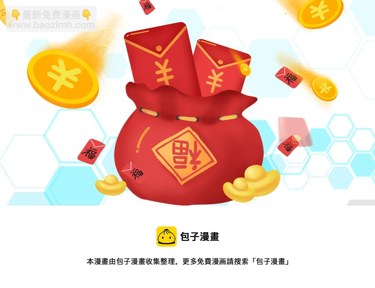 第237话 不听话就不发工资90