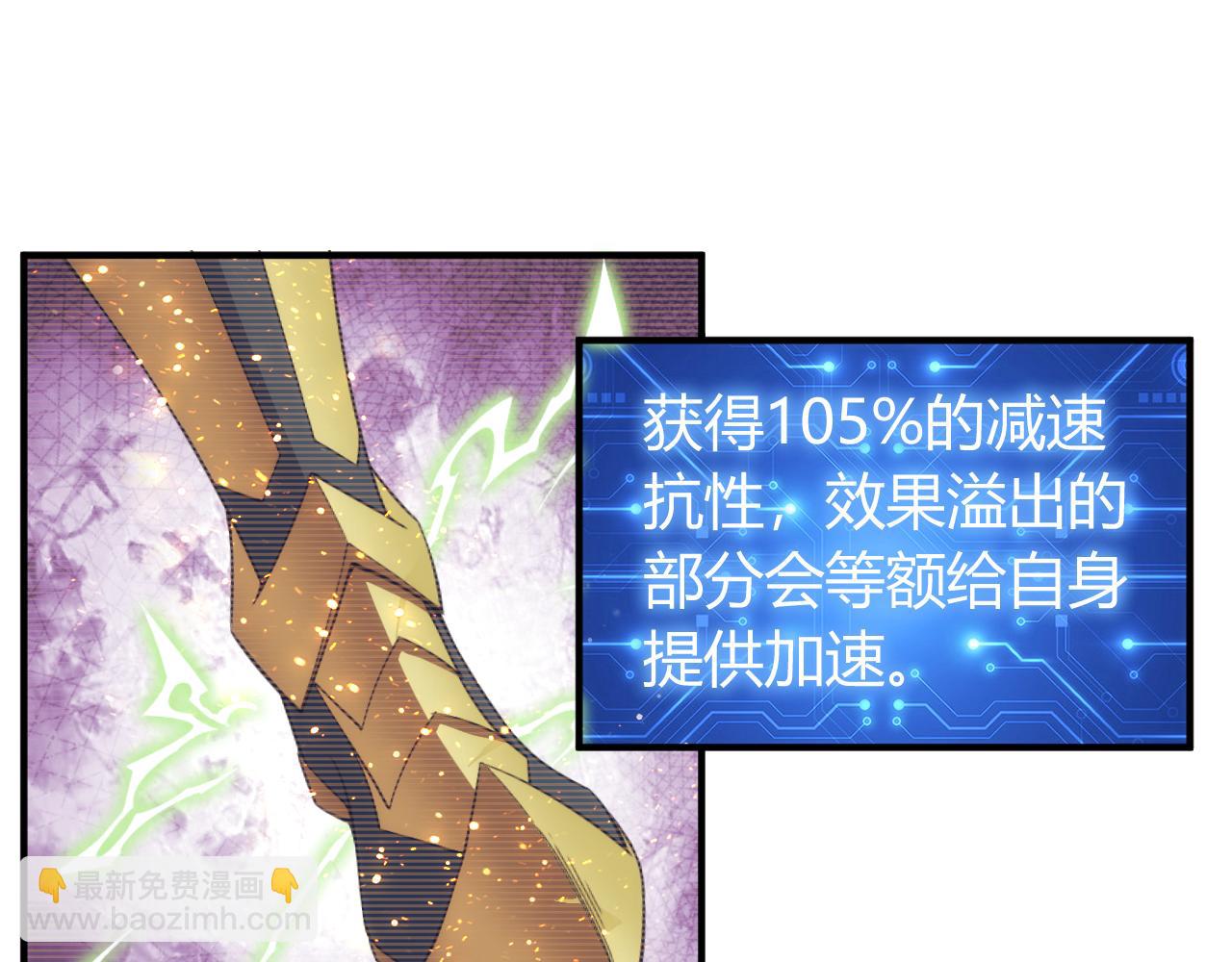 第242话 偷袭10