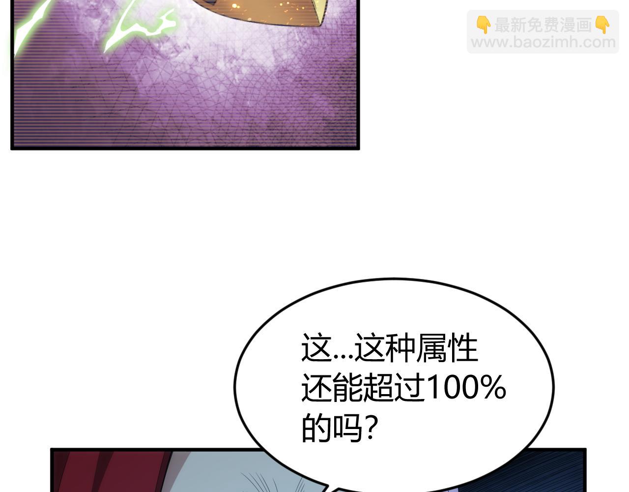 第242话 偷袭11