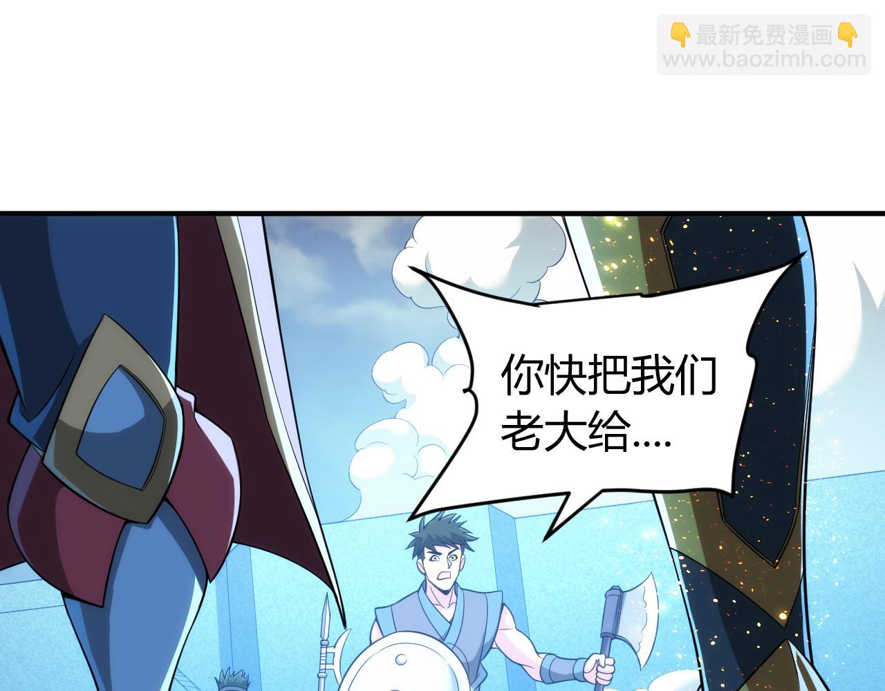 第242话 偷袭15