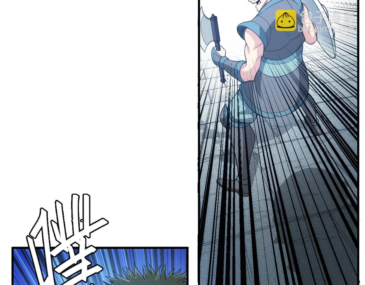 第242话 偷袭17