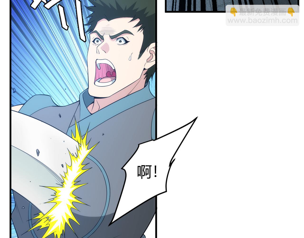 第242话 偷袭18