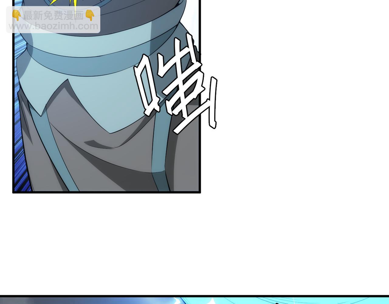第242话 偷袭19