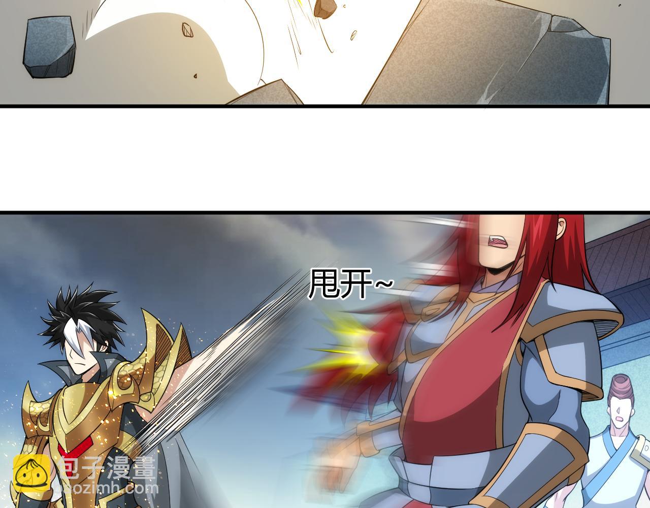 第242话 偷袭24