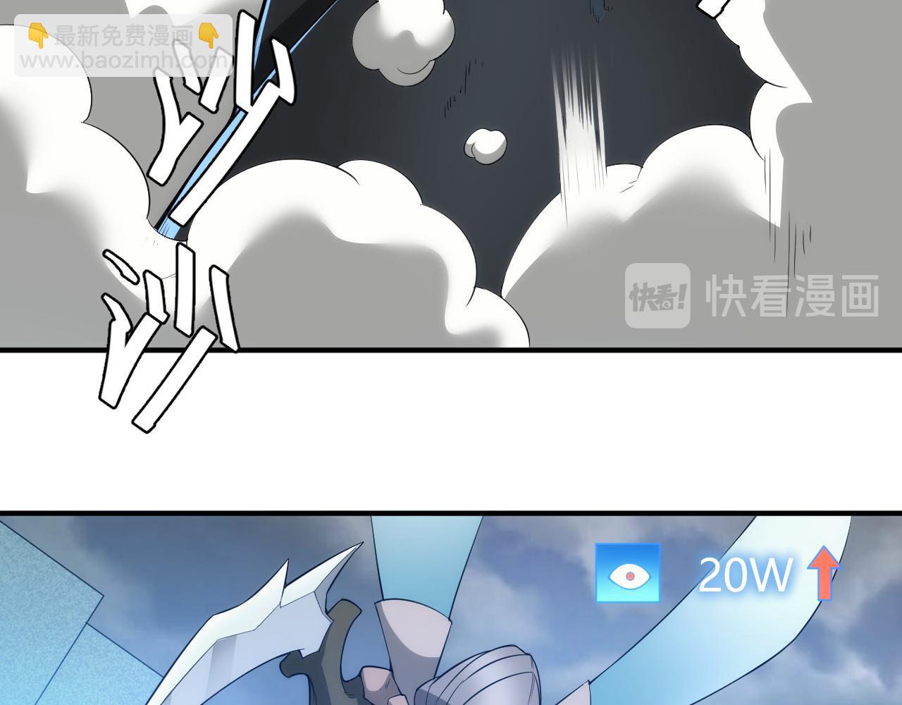 第242话 偷袭27