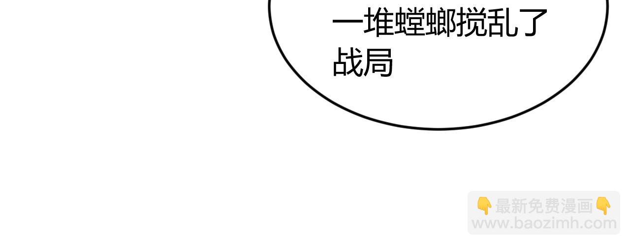 第242话 偷袭29