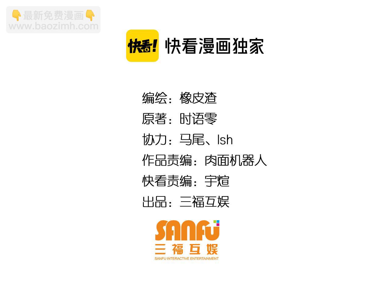 第242话 偷袭3