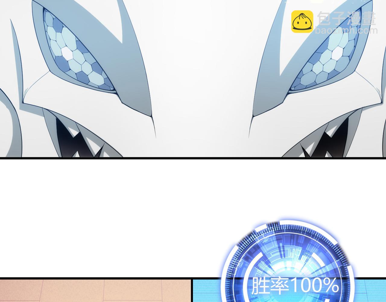 第242话 偷袭32