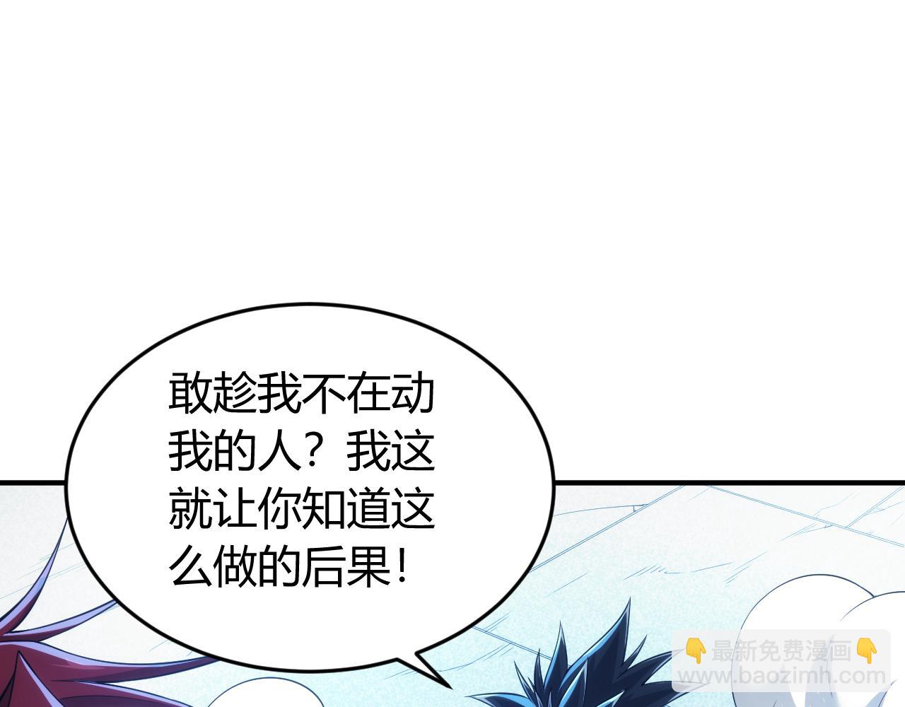 第242话 偷袭4