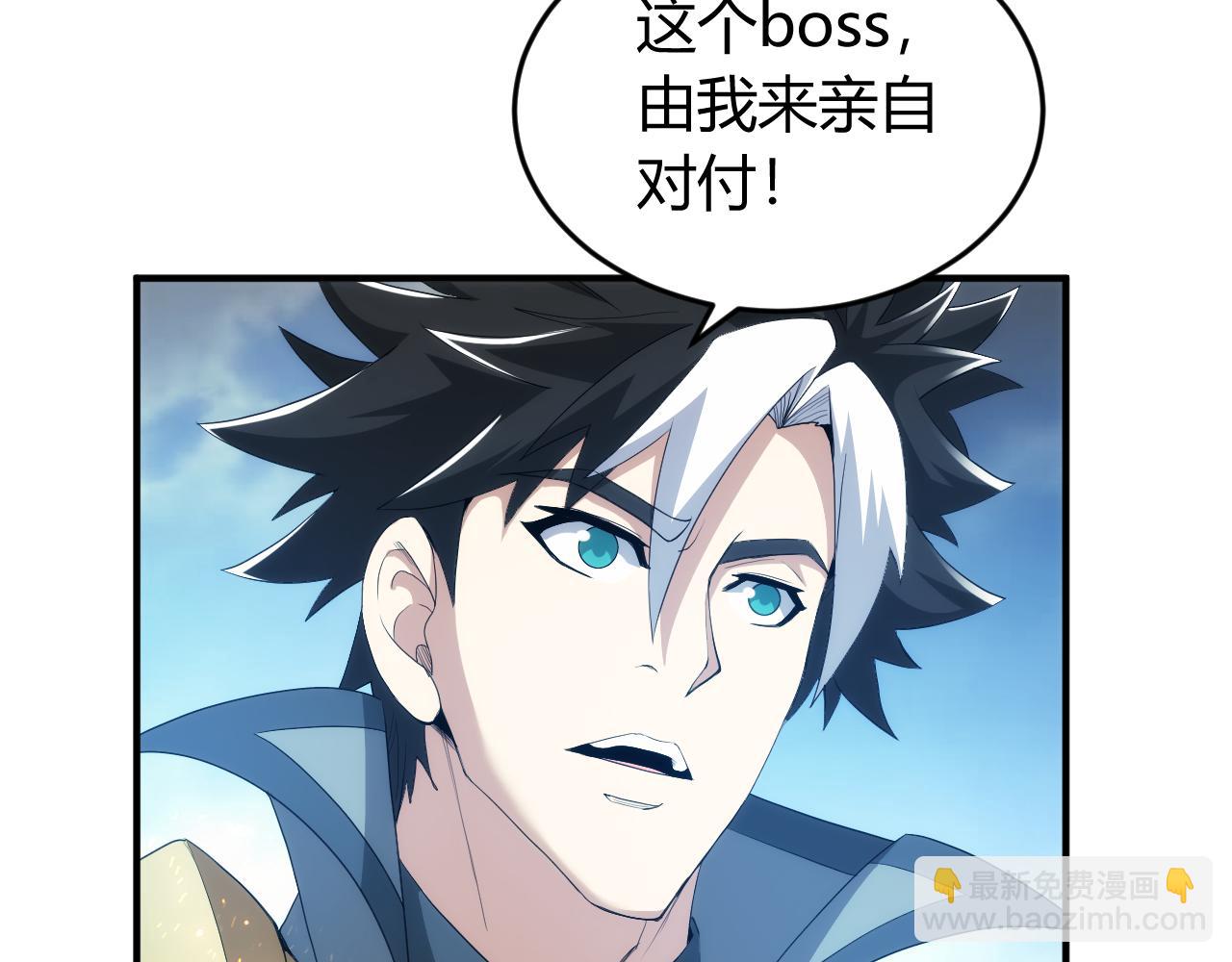 第242话 偷袭51