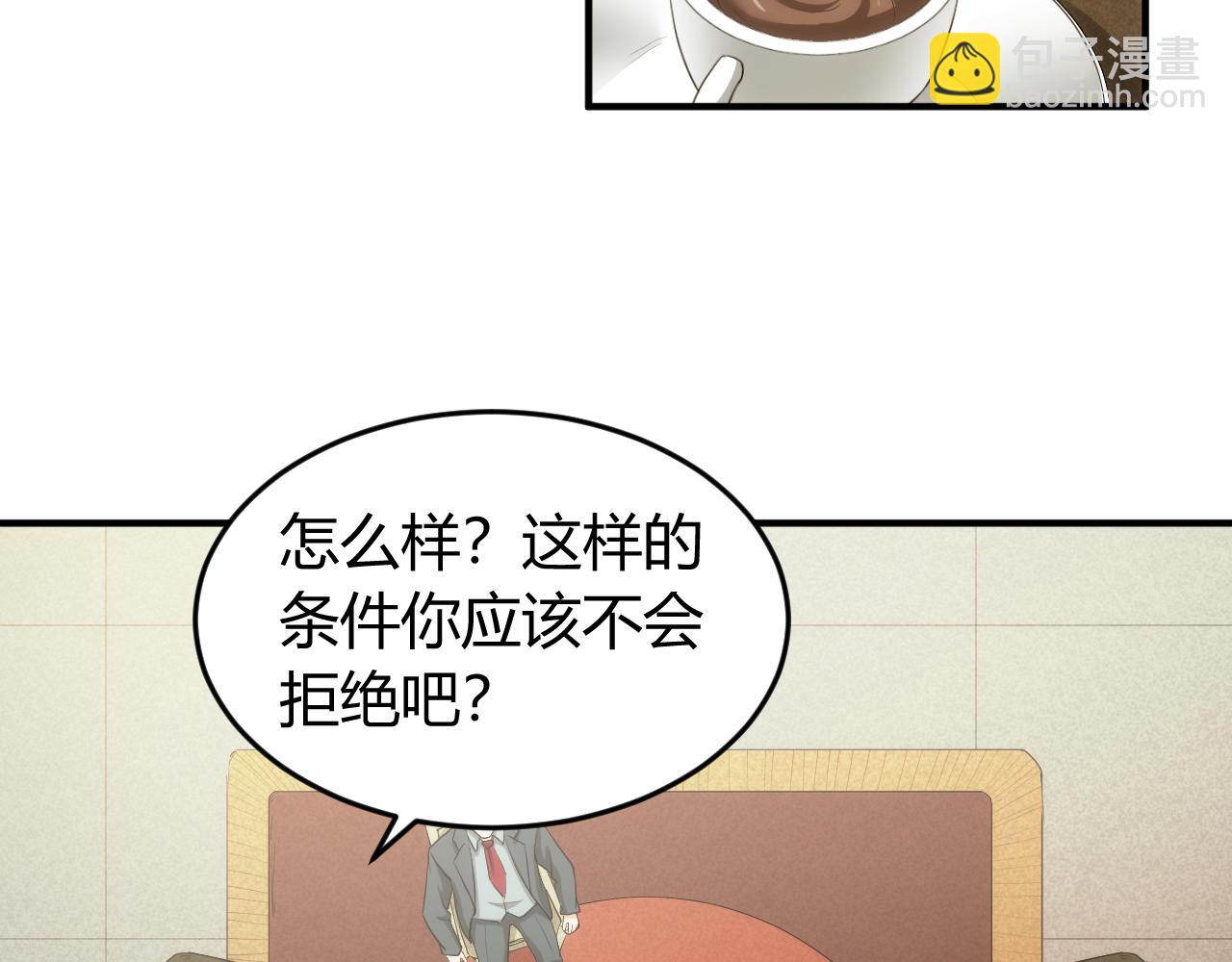 第242话 偷袭55