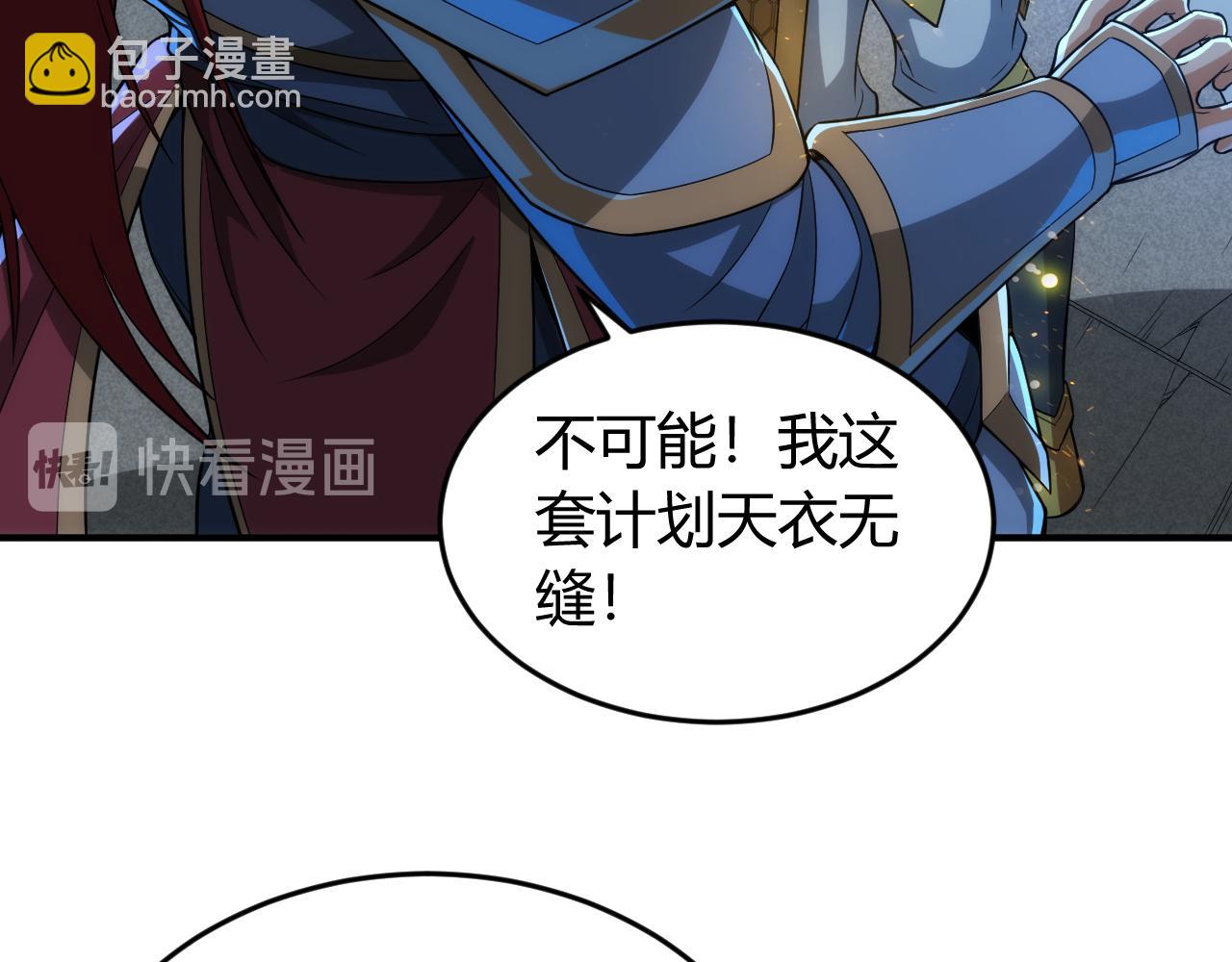 第242话 偷袭6