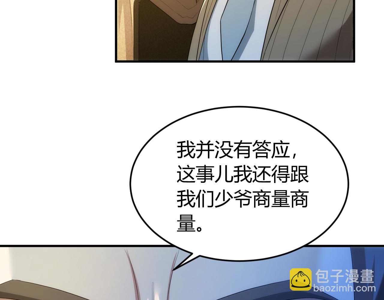 第242话 偷袭61