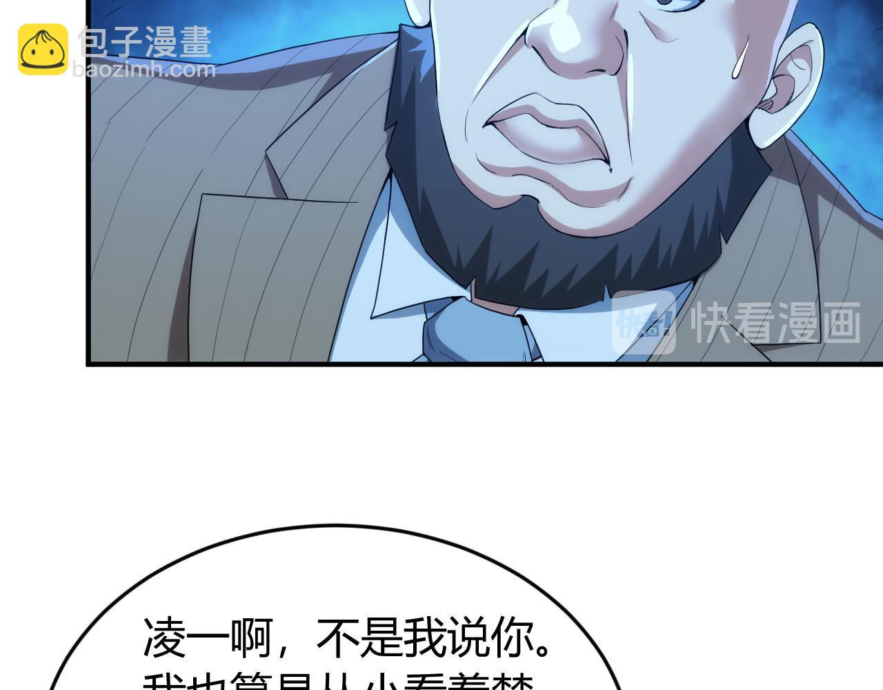 第242话 偷袭63