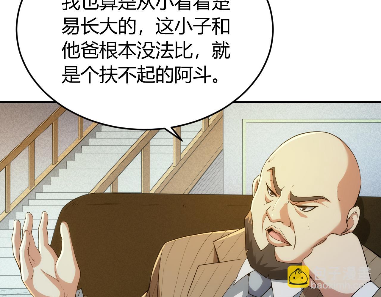 第242话 偷袭64