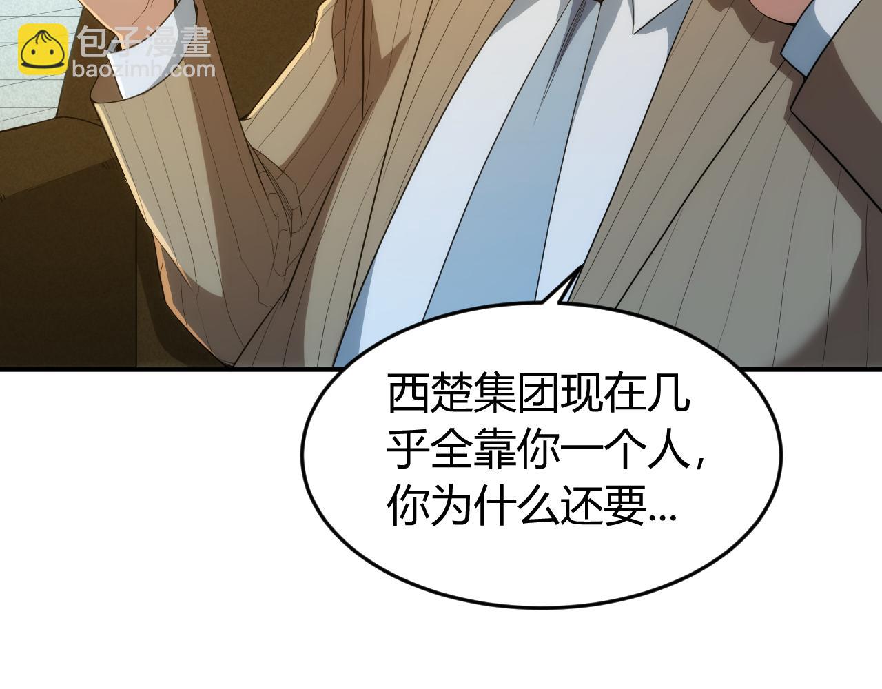 第242话 偷袭65