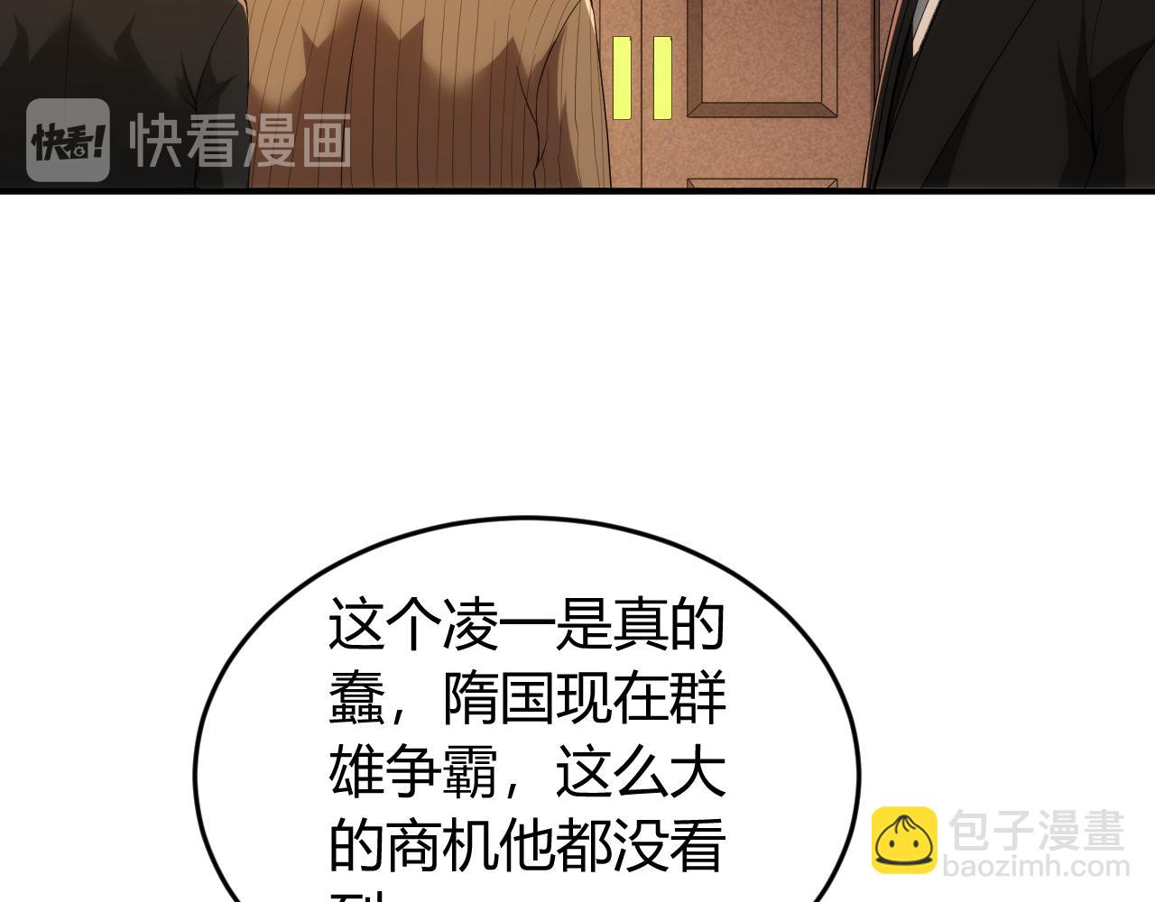 第242话 偷袭72