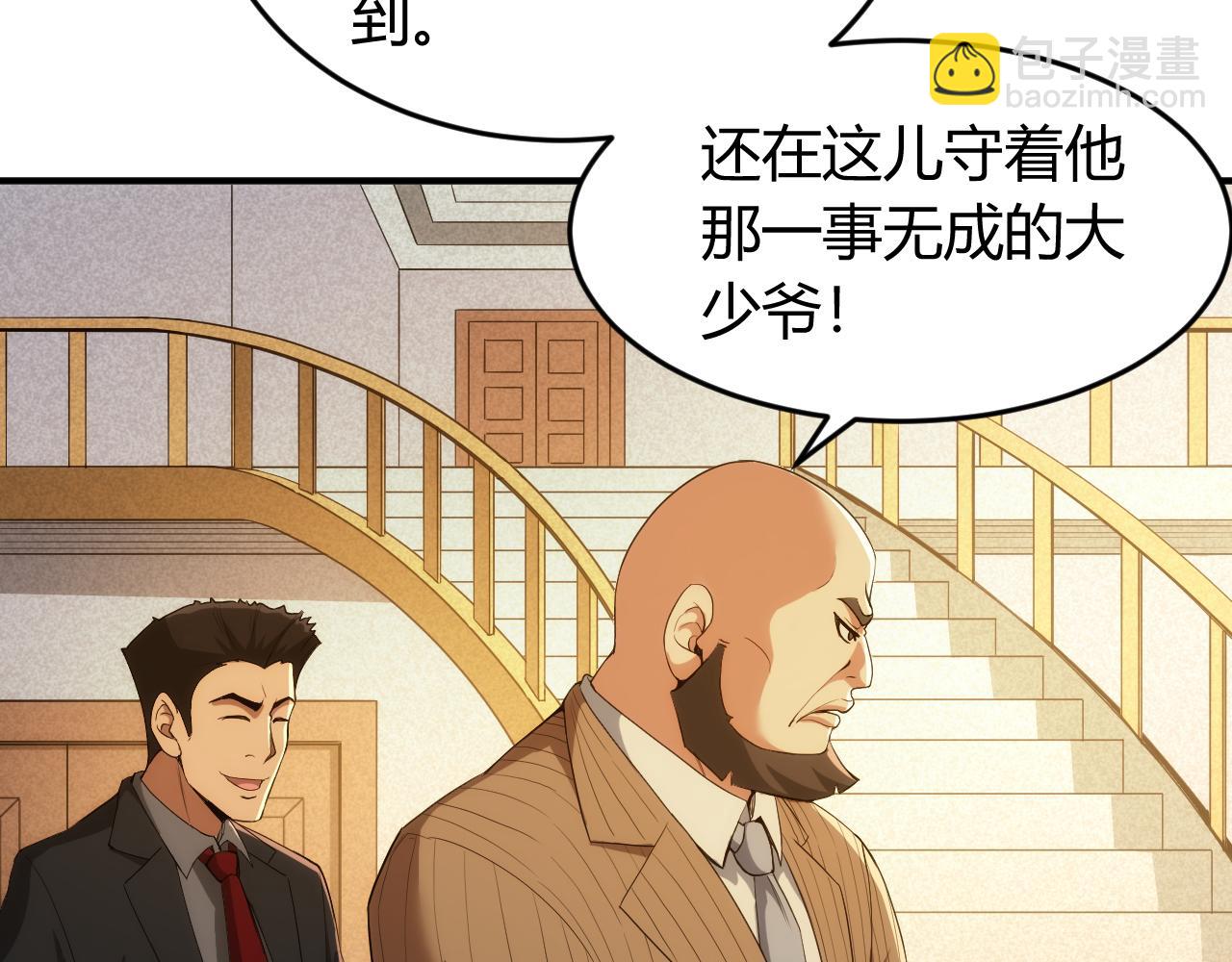 第242话 偷袭73