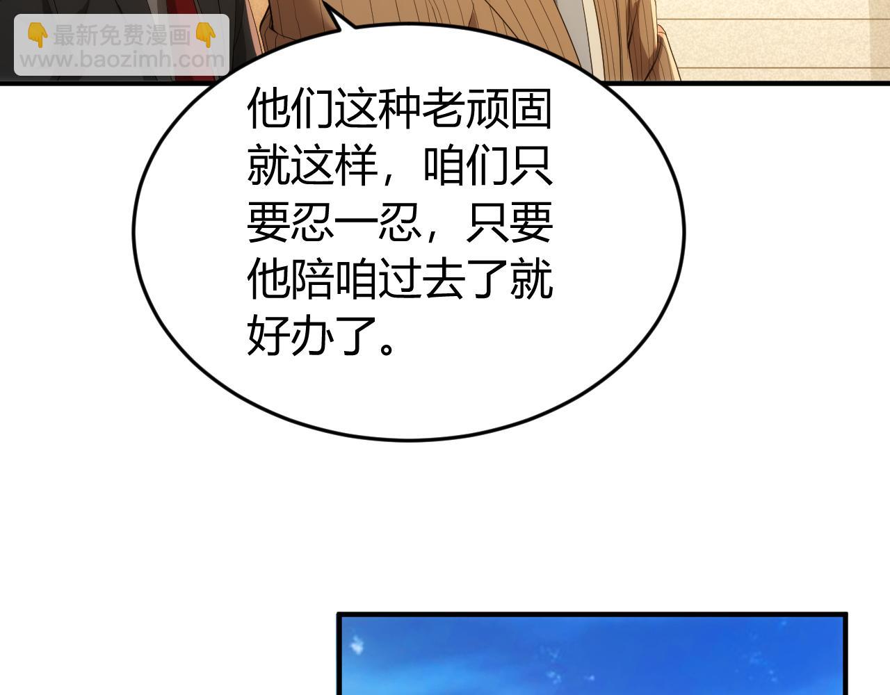 第242话 偷袭74