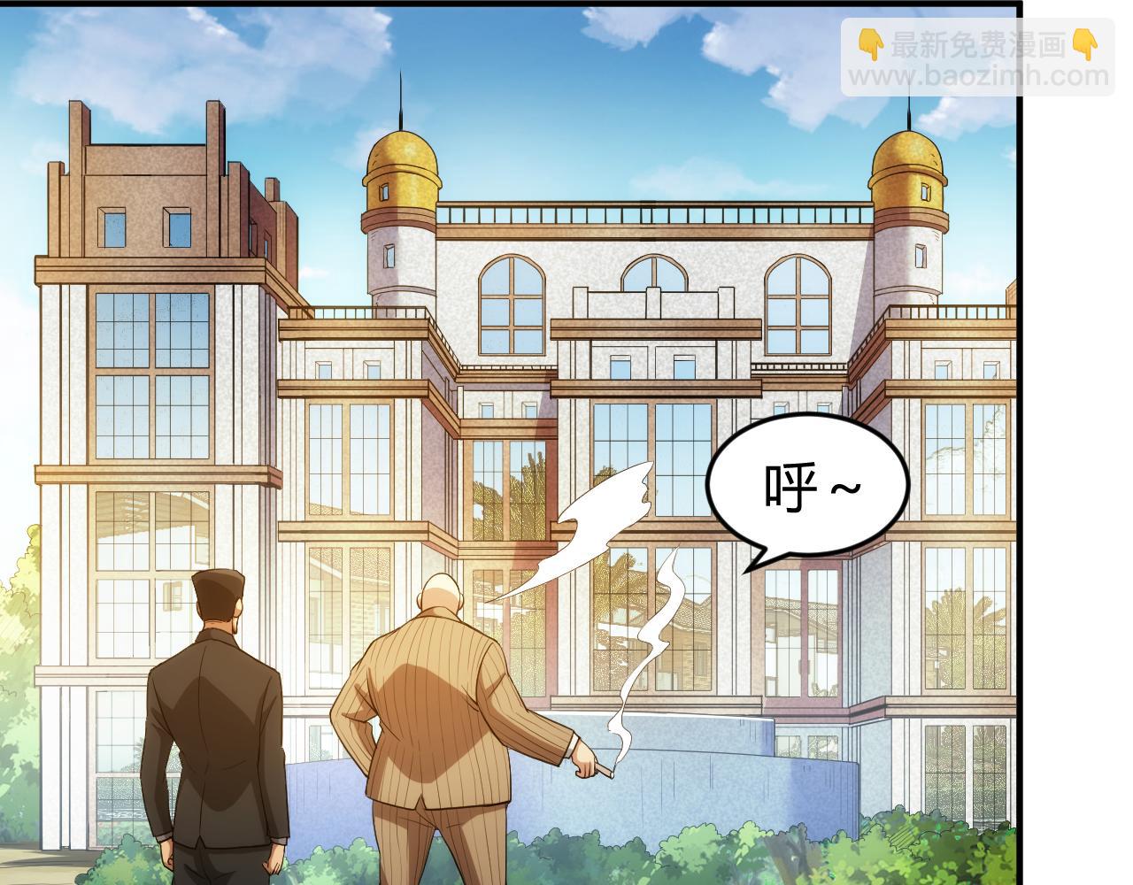 第242话 偷袭78