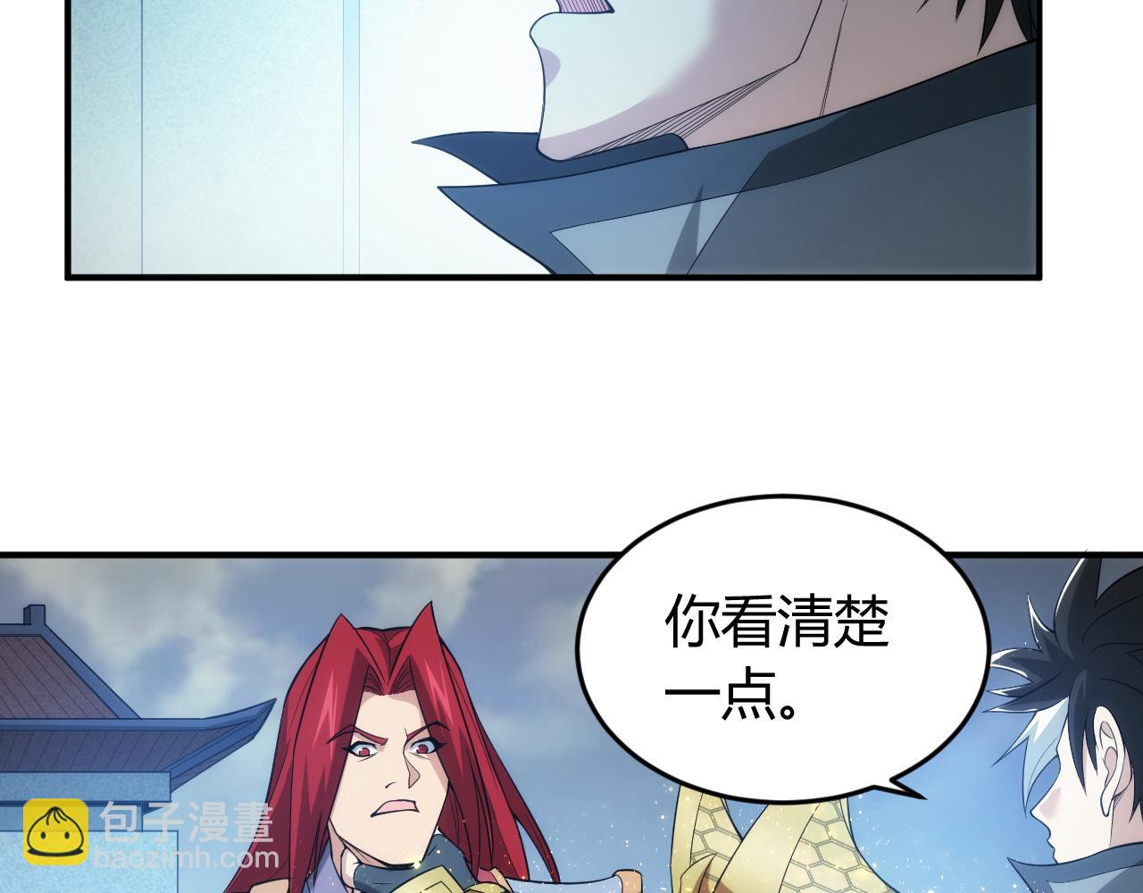 第242话 偷袭8