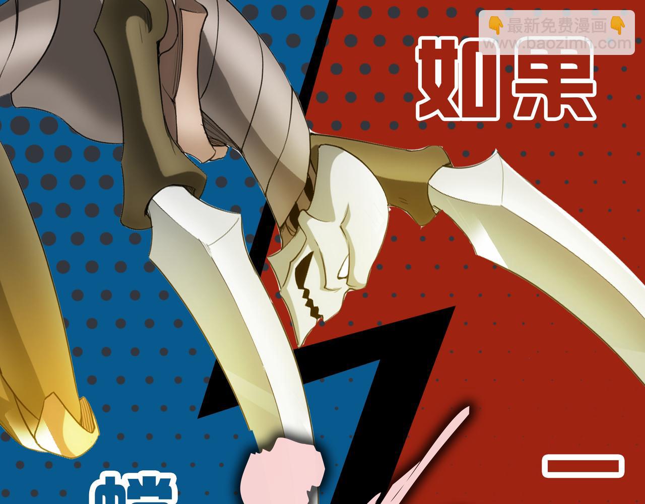 第242话 偷袭82