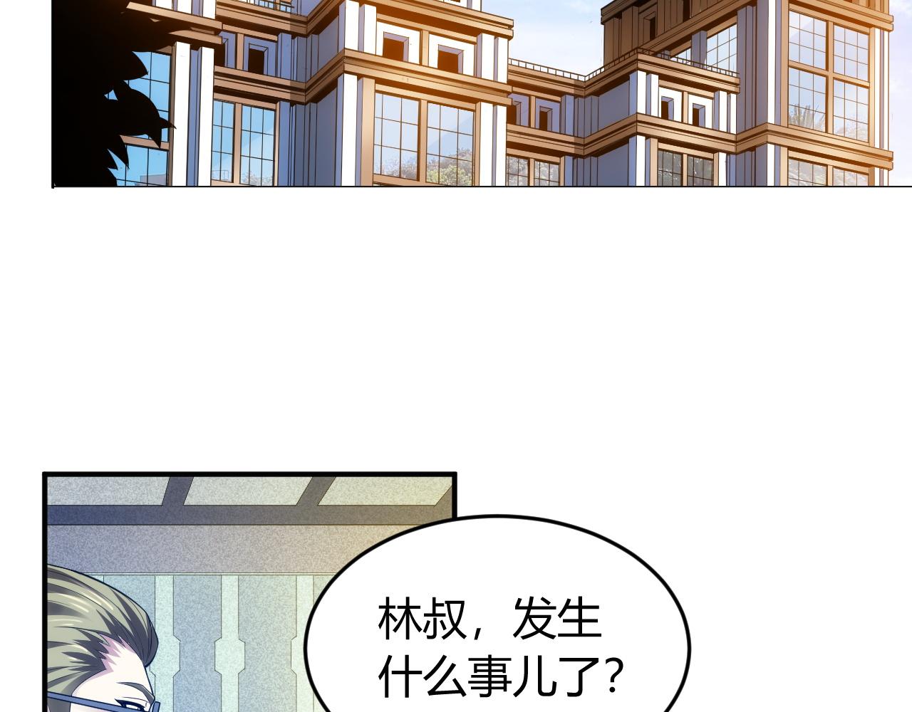 第248话 拿下余杭城19