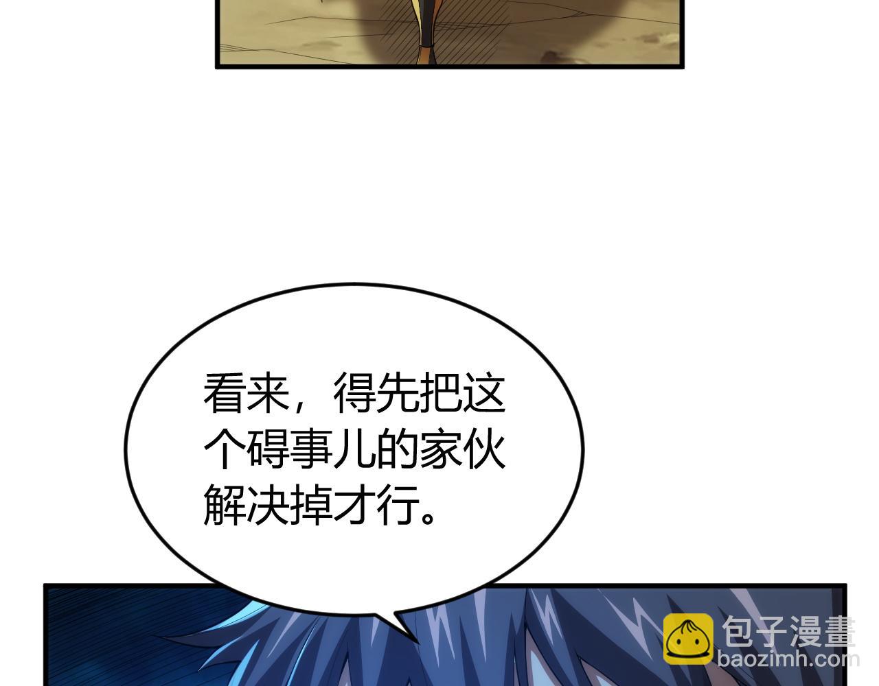 第248话 拿下余杭城50