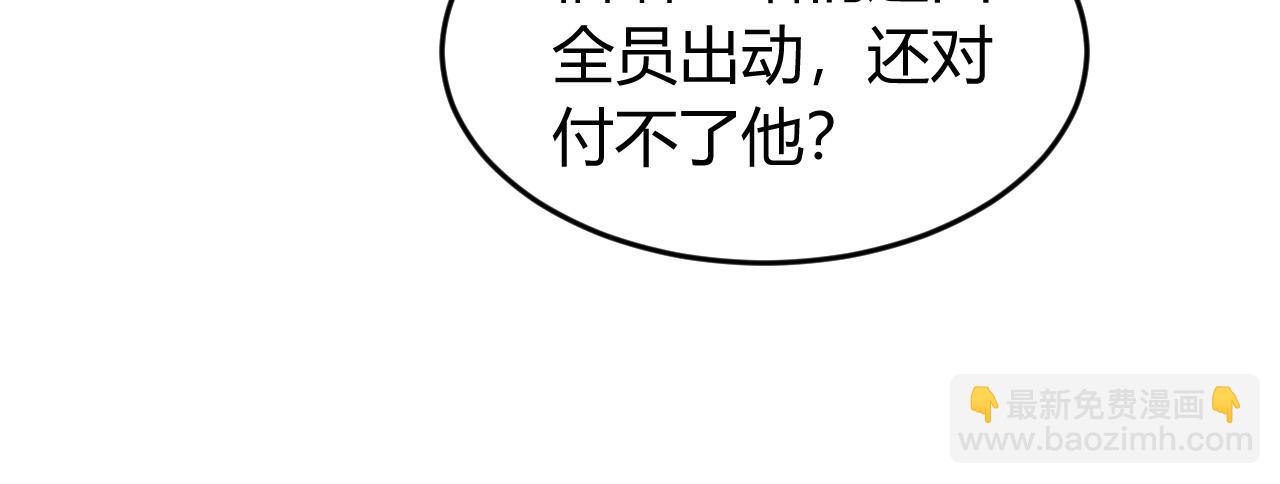 第248话 拿下余杭城57