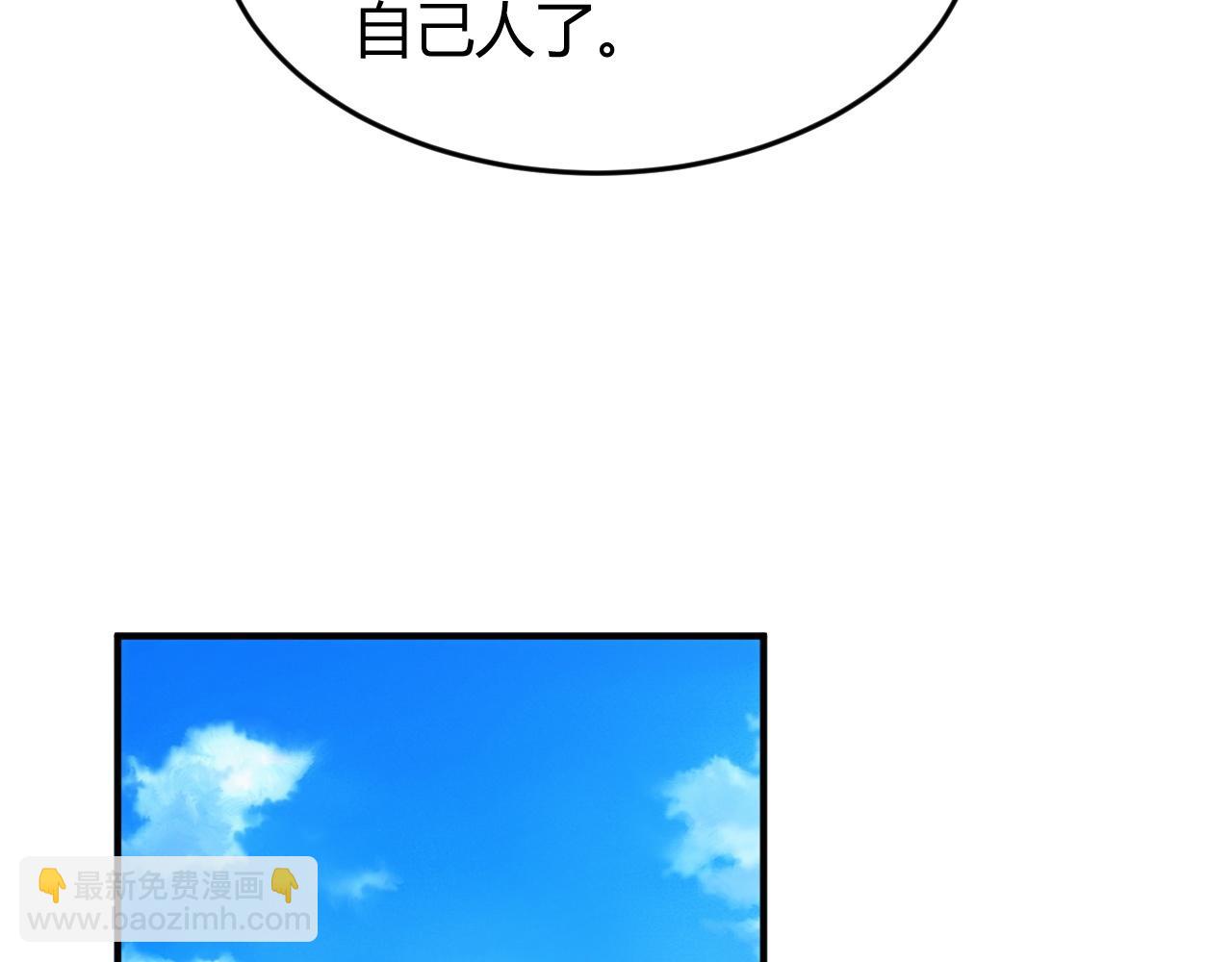 第248话 拿下余杭城8