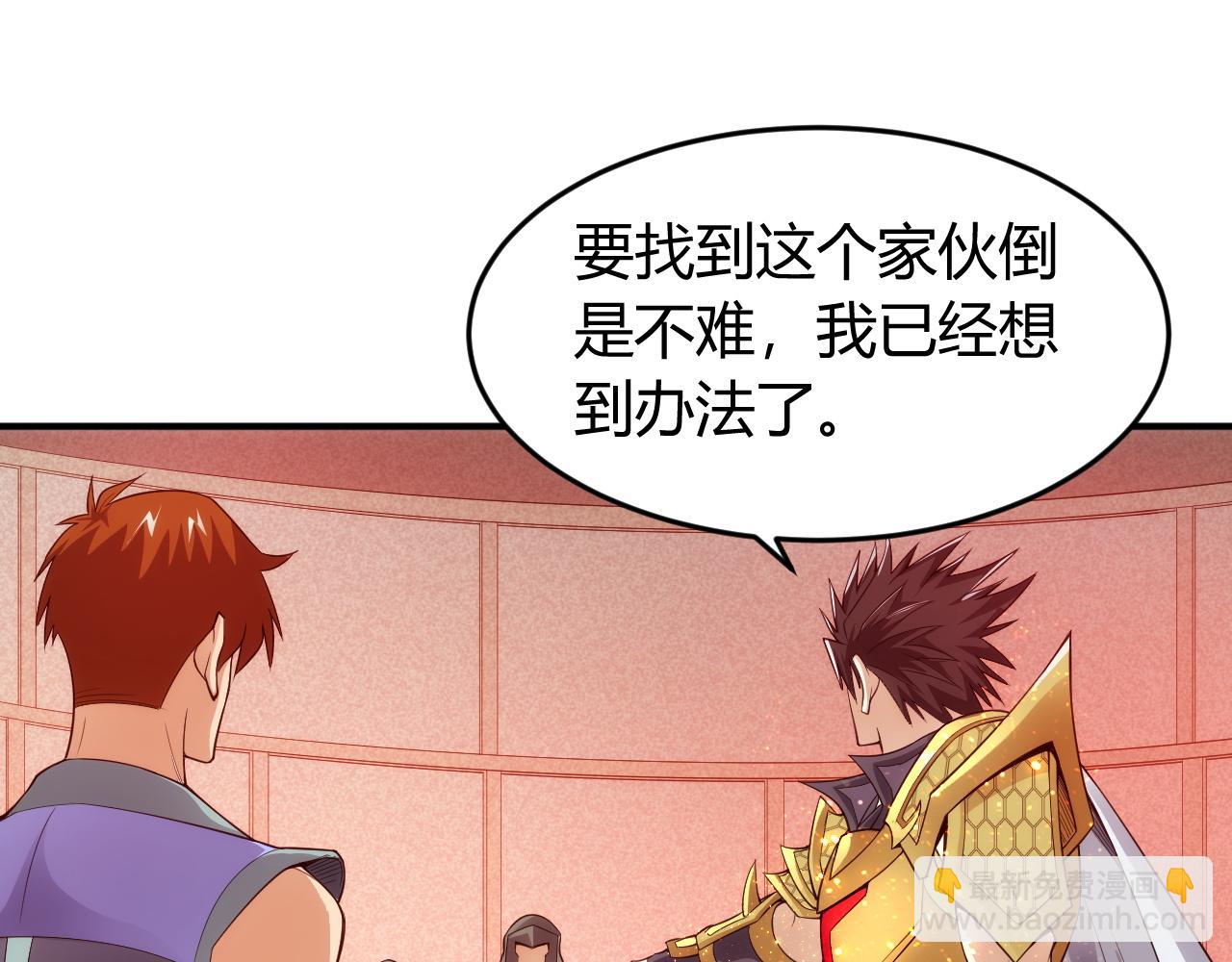 第252话 龙族遗迹百草园10