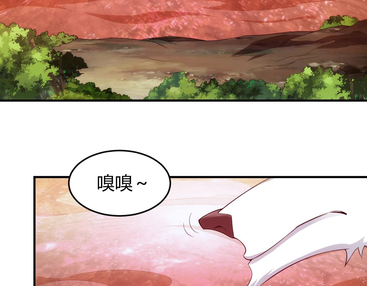 第252话 龙族遗迹百草园16