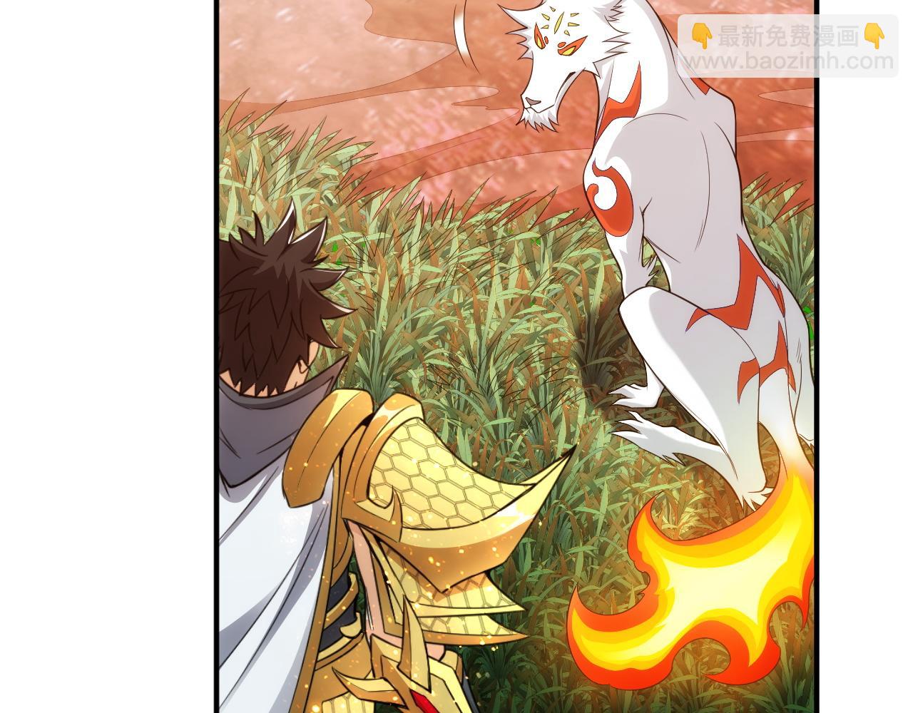 第252话 龙族遗迹百草园18