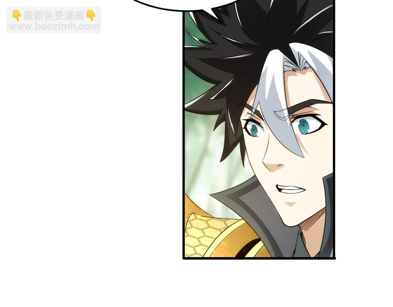 第252话 龙族遗迹百草园20